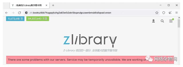 全球最大图书馆Z-Library复活！稳定长期免费！（library电子图书馆）