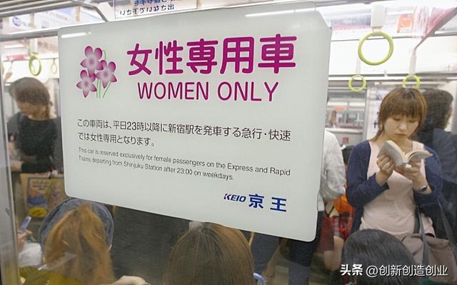日本专为女性设计的6种奇特服务，4万日元等于多少人民币？