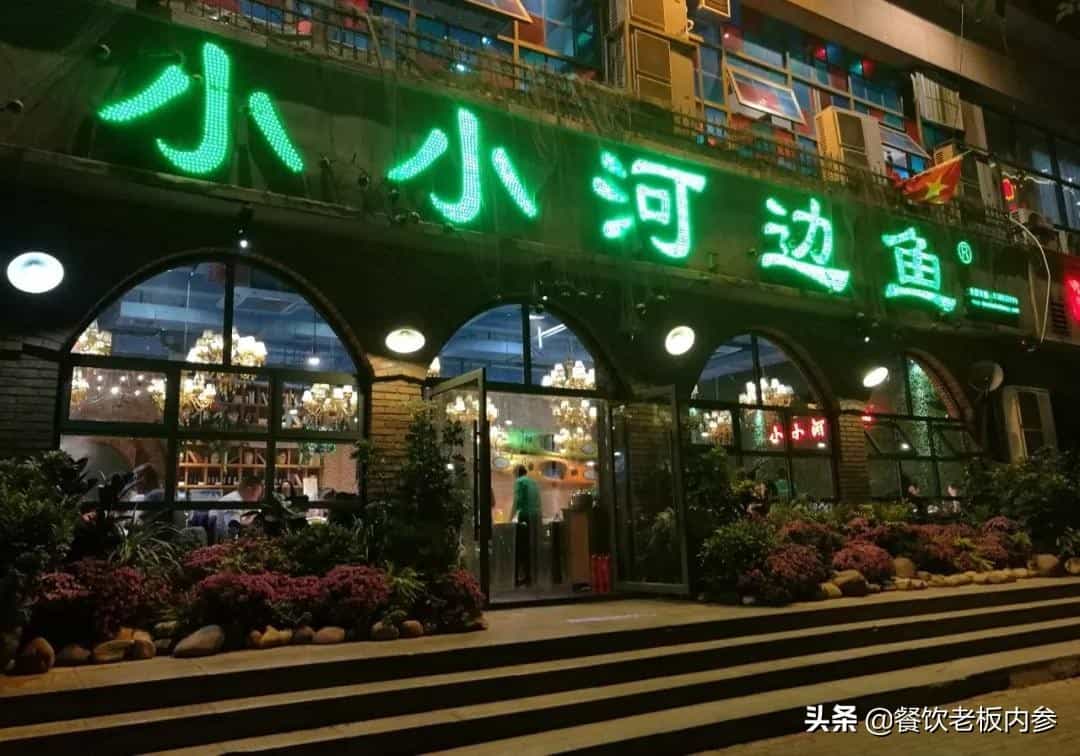 鱼小锅火锅店怎么样-县城的大店机会：200㎡“小鱼火锅”7个月狂开100家