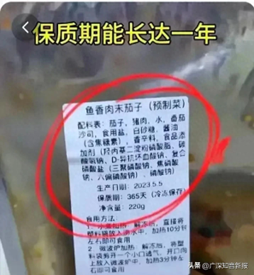 预制菜的价格-广州朋友做预制菜生意，月入三万以上，开始做加盟店，揭露秘密
